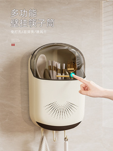 High-End New Chopstick Storage Box Wall-Mounted Household Chopstick Barrel Kitchen Chopstick Spoon Storage Rack Chopstick Basket Chopstick Cage