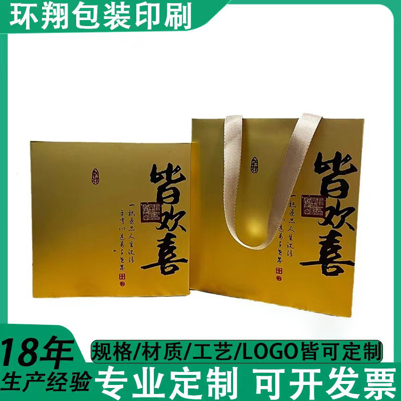 简易国风茶叶礼盒357g普洱岩茶茶饼包装茶叶盒空盒子套装礼盒定制