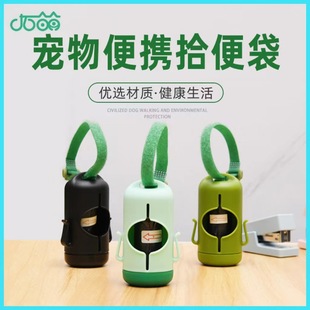 Pet Waste Bags Disposable Cat Litter Bags Dog Poop Bags Thickened Garbage Bag Dispenser Dog Poop Bags