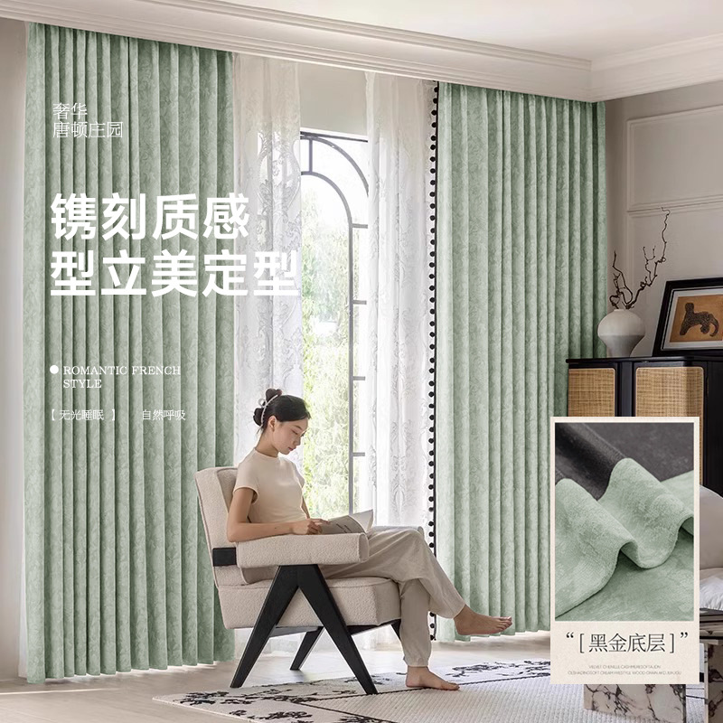 Retro Jacquard francés Chenille cortina de alta sombración dormitorio sala de estar balcón Shaoxing Keqiao cortina de lujo ligera productos terminados