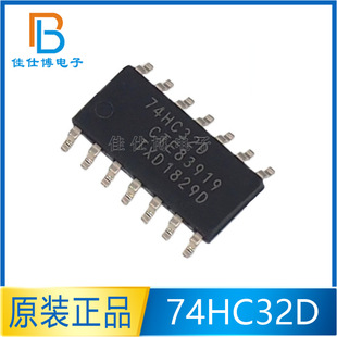 74HC32D 74HC32D SOP-14 74 series logic chip Mental and anti-phase new spot