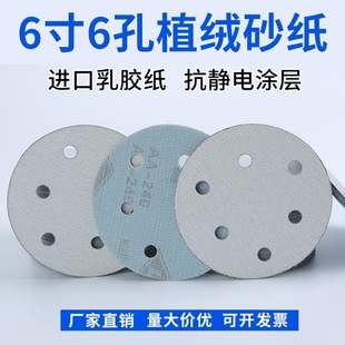 6��6�׼tɰ��ɰֲ�qɰ��Ƭ�A�Pɰ��Ƭ ���qƬ150MM���qɰ��Ƭ��ĥ