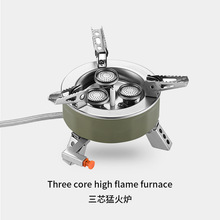 三星炉灶户外便携卡式炉野外炉具露营炊具防风猛火煤气灶燃气炉子