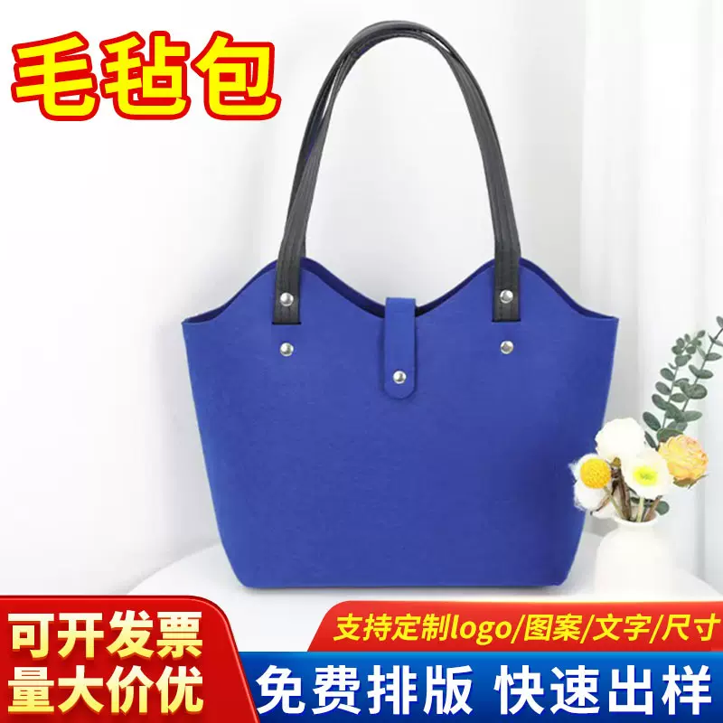 毛毡手提包批发新款时尚复古单肩手拎包日常通勤大容量毛毡包百搭