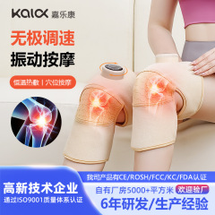 工場直販 肩温湿布 電気加熱膝パッド 肩パッド 肘パッド 老寒性脚 膝マッサージ器 温湿布マッサージ