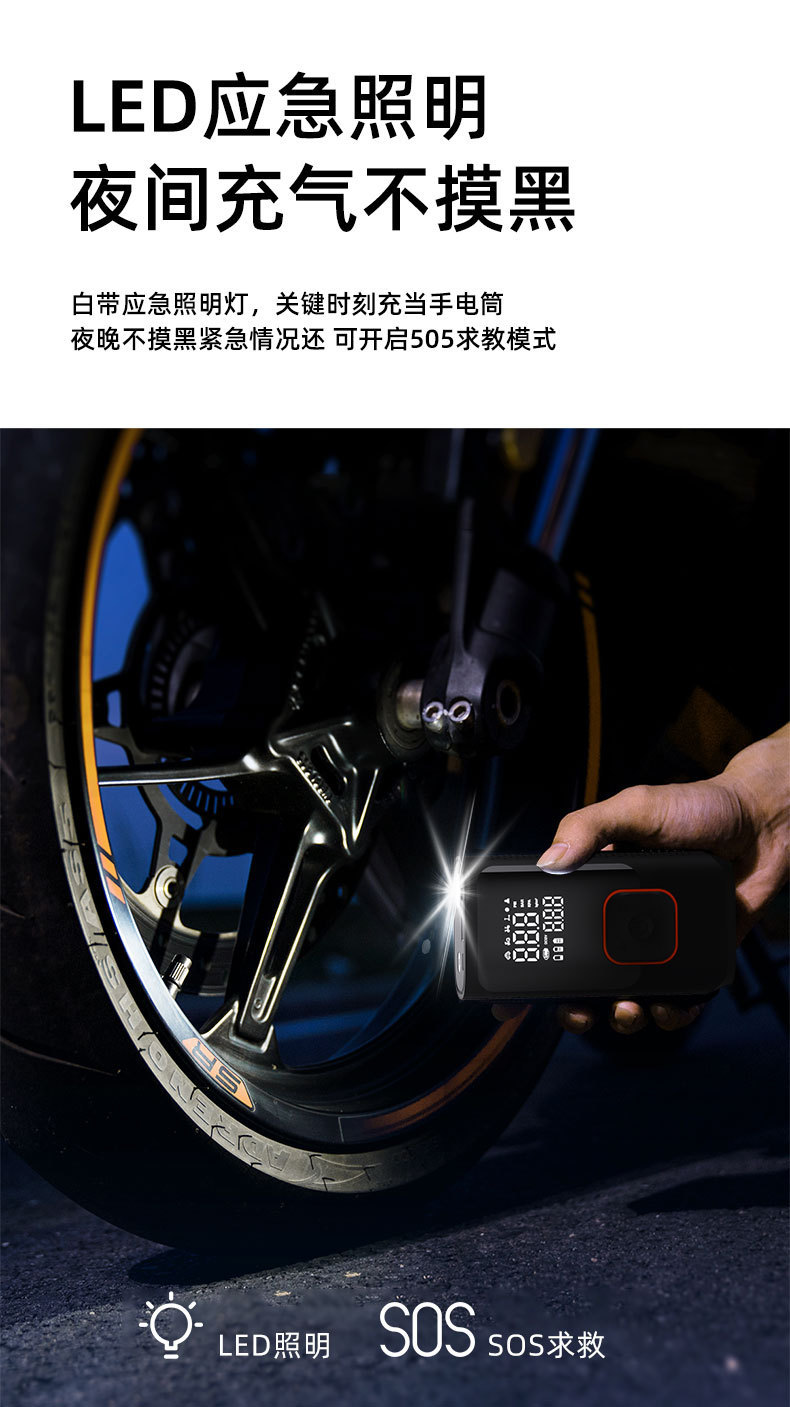 Portable Wireless Car Air Pump with Smart Digital Display and Preset Tire Pressure, Suitable for Electric Vehicles and Bicycles