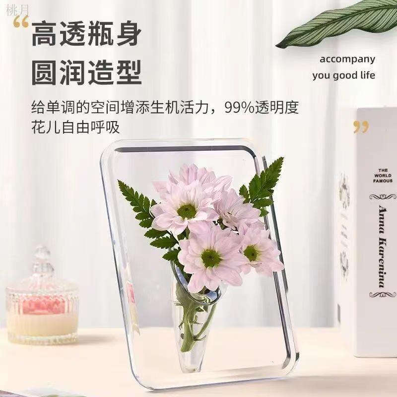 フォトフレーム花瓶アクリル透明水耕フラワーアレンジメント水育て緑植物装飾品リビングルームデスクトップ玄関ライト高級感|undefined