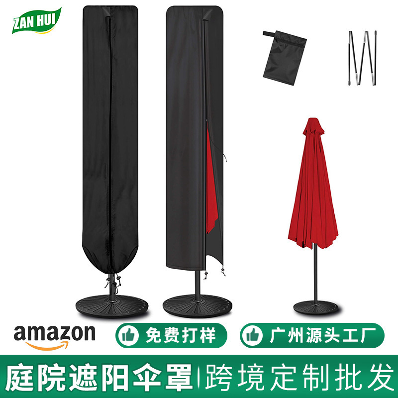 Amazon Outdoor Parasol Cover Cross-Border Courtyard 420D Heavy-Duty Waterproof Sunscreen Roman Umbrella Banana Umbrella Dust Cover