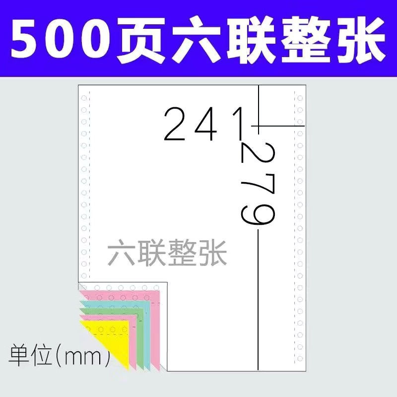 500 pages six/full sheet