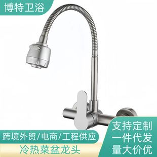���Q304���P��렝ʽ�p�׏N�����^���z���������D���형����ˮ