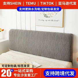 沙发垫/套;餐桌布艺;家用防尘罩