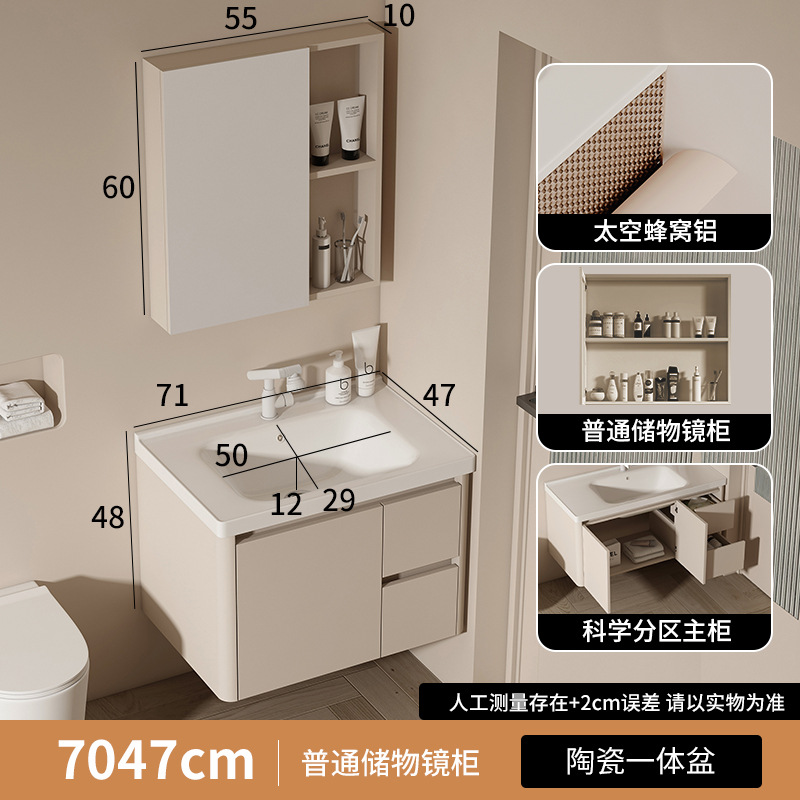 gabinete de baño de aire crema de baño combinación de panal de abeja de ángulo redondeado arco integral cerámica lavabo lavabo lavabo