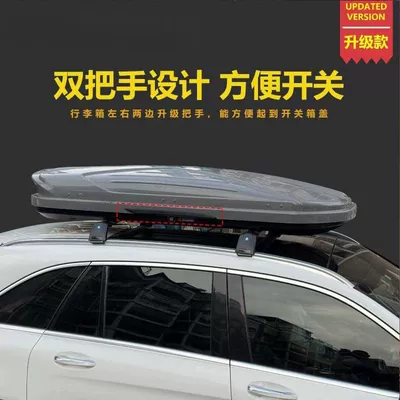 Roof rack: Box Rack, Roof Rack