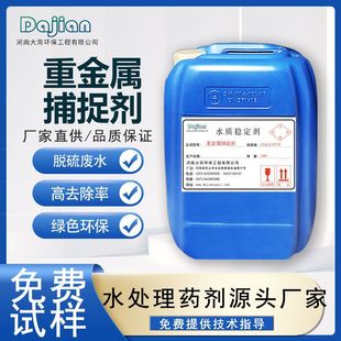 �ؽ��ٲ�׽��ȥ�����w��������~�\�像UˮÓ����ˮ�ЙC��TMT-15