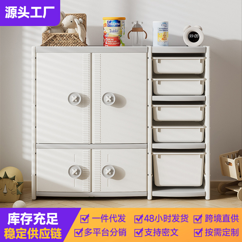 Juego de muebles infantiles de plástico con un armario de almacenamiento tipo cajonera de gran capacidad y varias capas para juguetes, para colocar contra la pared en la sala de estar.