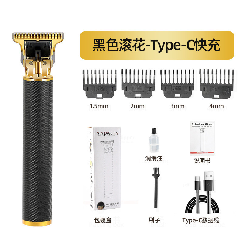 跨境理发器美发电推子油头雕刻剃头刀充电式光头电推剪发廊专用|undefined