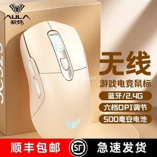 ����SC525�o���{���pģ���늸��Α��k��̨ʽ�Pӛ��ƽ��ɳ��