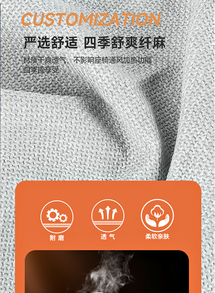 BYD seal special car seat cover is fully surrounded by four seasons universal linen fabric cushion breathable seat cover cushion