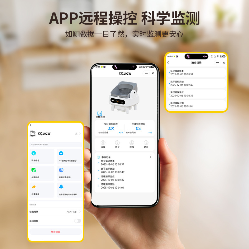 Лоток для кошек автоматический Wi-Fi