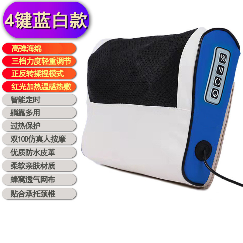 颈椎按摩器头部颈部按摩仪加热腰椎腰部背部全身按摩枕头家用车载|undefined