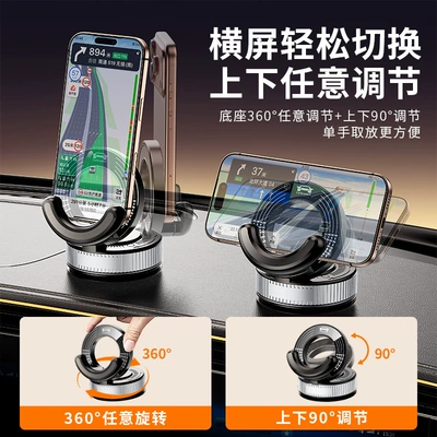 Dashboard Vacuum Adsorption Adhesive – Car phone holder