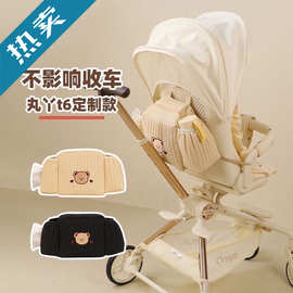 大容量收纳丸丫t6配件婴儿车挂包推车电动车收纳包遛娃神器置A23
