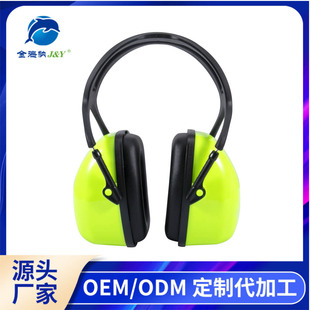 Em-5002A Soundproof Earmuffs Industrial Noise Reduction Mute Artifact Professional Anti-Noise Student Learning Sleeping Headphones