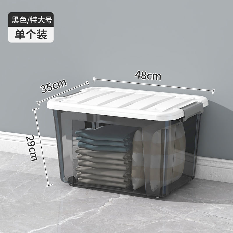 収納ボックス家庭用収納ボックス透明雑物玩具収納ボックス大サイズ服整理ボックス間食プラスチックバスケット|undefined