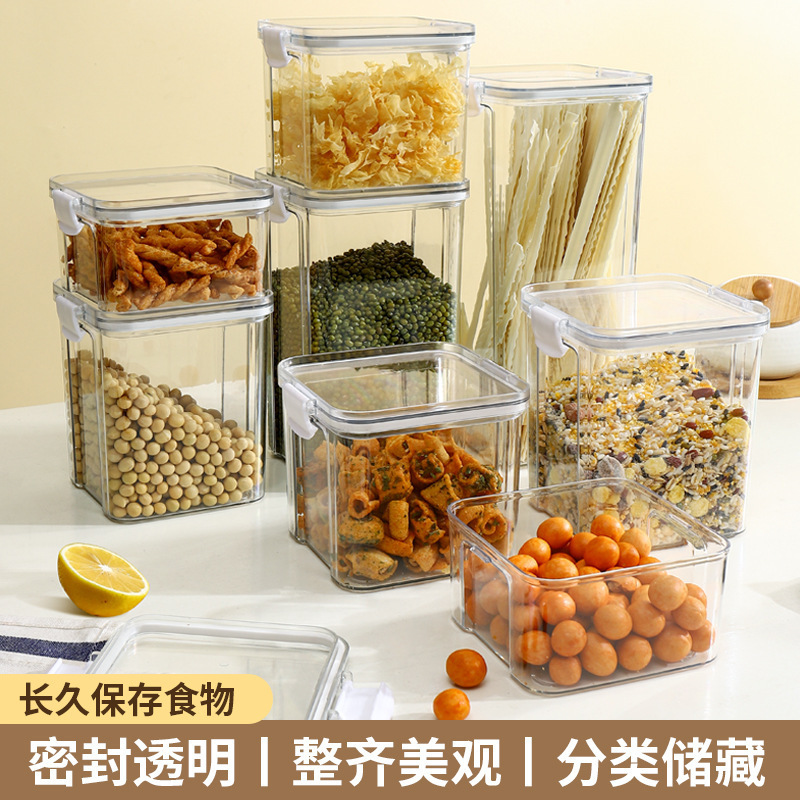 Sealed jar grain Jar Kitchen storage food grade transparent ..