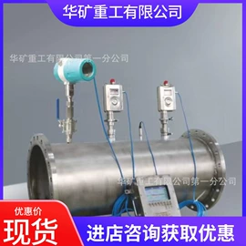 矿山施工设备;其他防爆器材;矿业输送设备