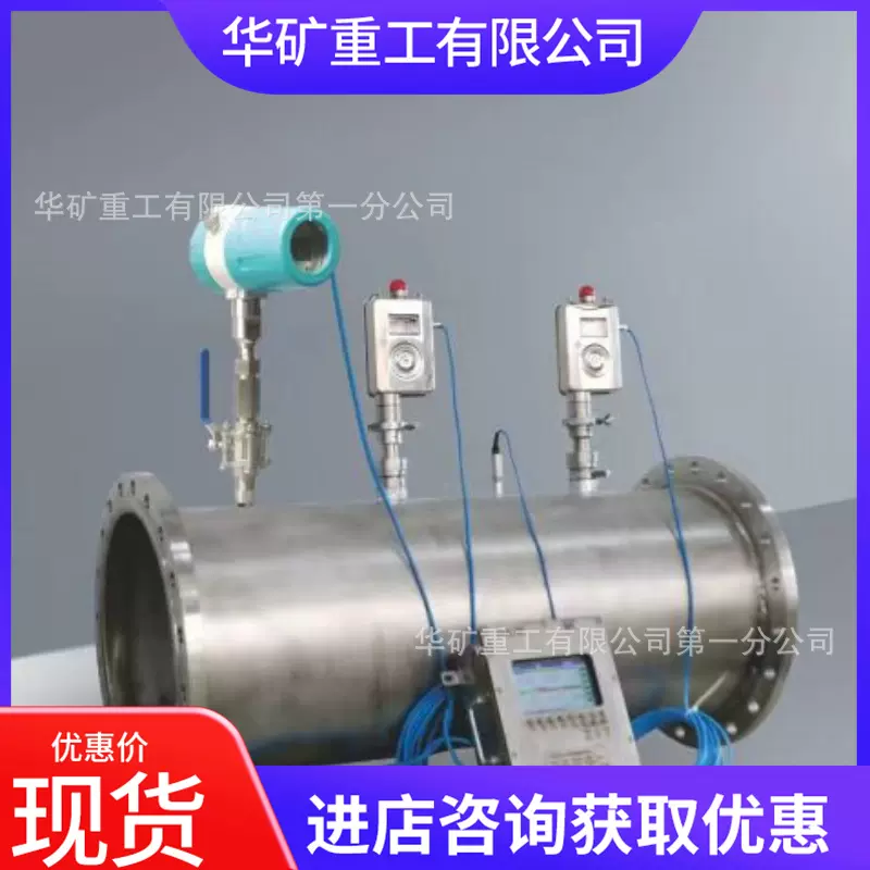 ZD5矿用瓦斯管道多参数测量装置 煤矿瓦斯多种参数流量计量装置