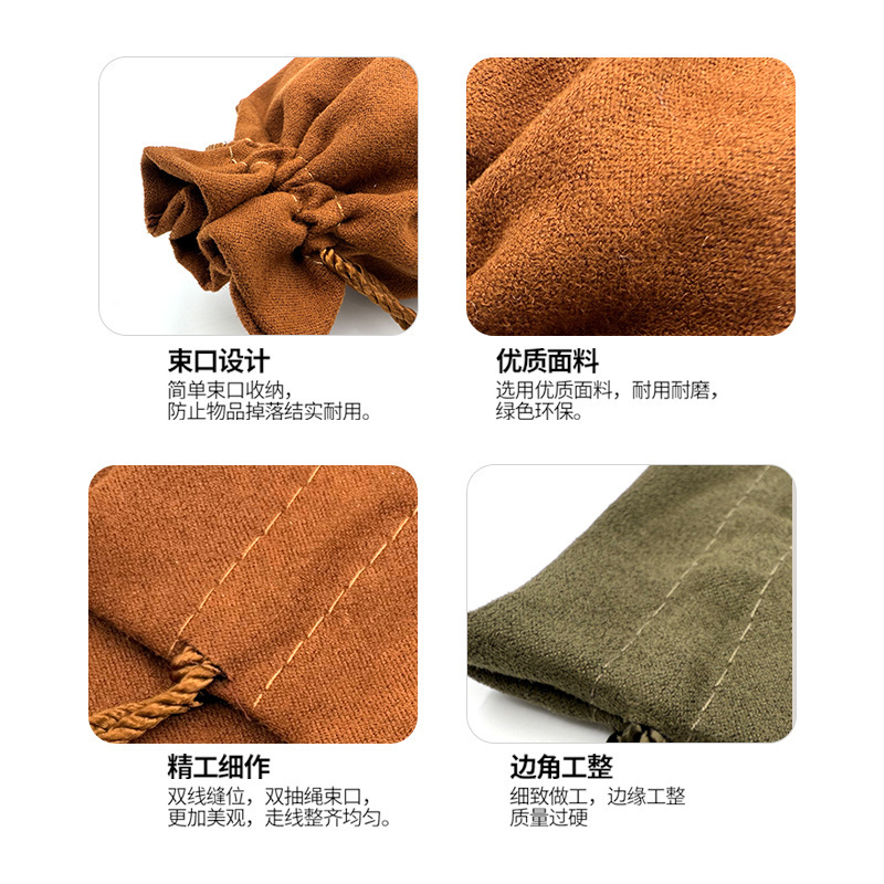抽绳束口绒布袋 首饰耳机珠宝防尘收纳袋 丽丝绒超纤仿皮绒布袋|undefined
