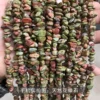 Natural flower greenstone gravel