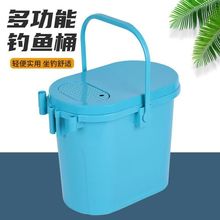 26升椭圆形钓鱼桶多功能钓桶硬壳坐箱钓鱼桶可坐钓箱筏钓溪流桶