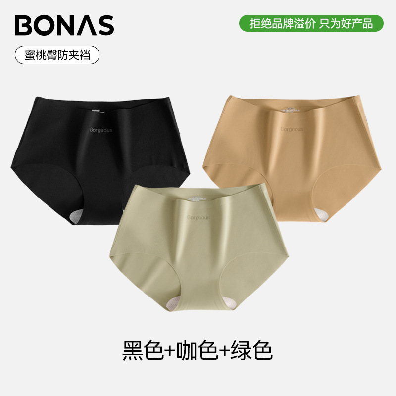 黑色+咖色+绿色