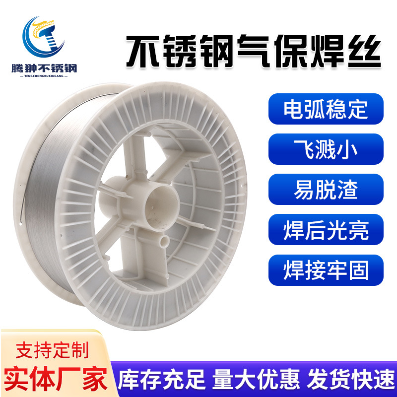 泰州市腾翀不锈钢制品有限公司