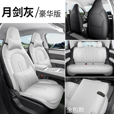 seat covers, breathable perforated leather — Modelə uyğun (Original) oturacaq örtükləri - moon-sword-gray-deluxe-edition-full-coverage-for-rear-seats-note-the-model-year