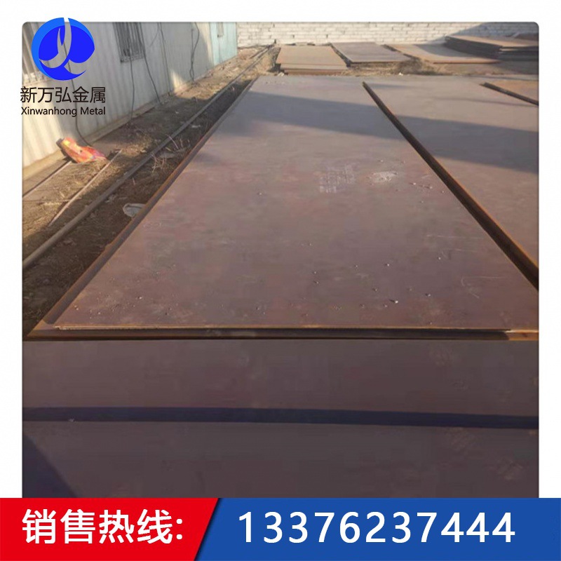 供应优质Q295NH钢板，来图切割，批发零售q295nh耐候钢板规格齐全|ms