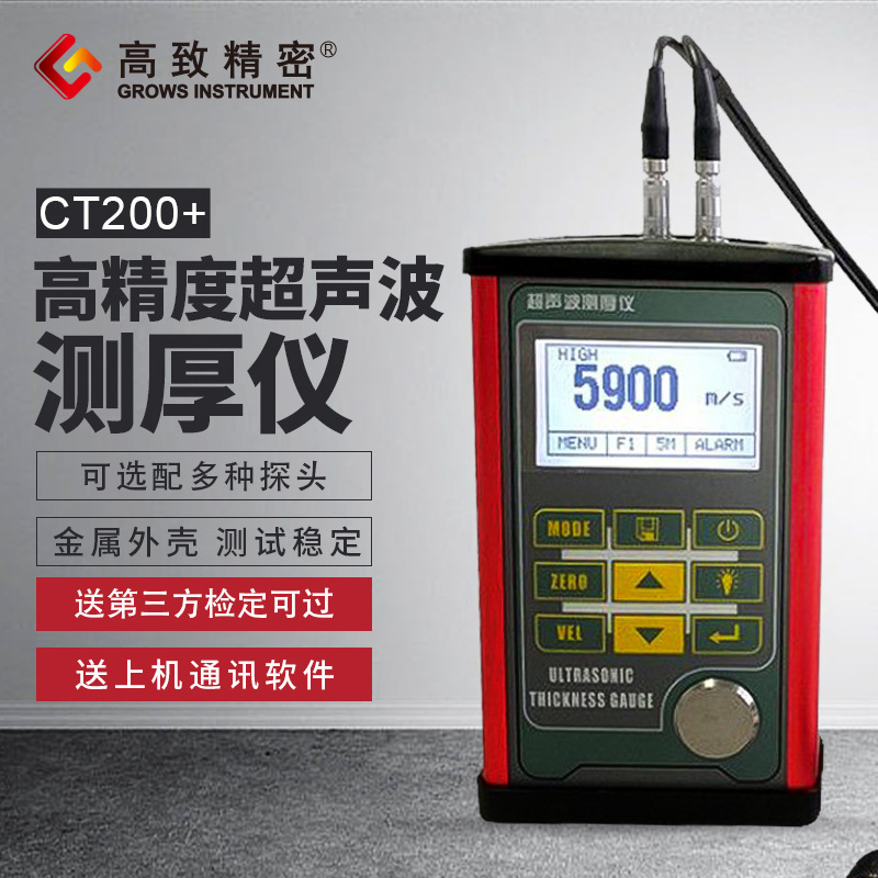 ���¾���CT200+����������� �ְ����ǲ�������ǽ�����ǿ���