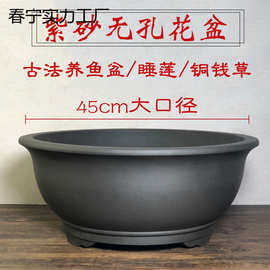 水养植物孔紫砂盆铜钱碗莲盆青鳉鱼盆假山盆蒲盆古法养鱼盆新