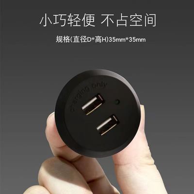 Smart Home Dual USB sofa Charger desk desk Embedded Charging port Soft bed USB Charging interface