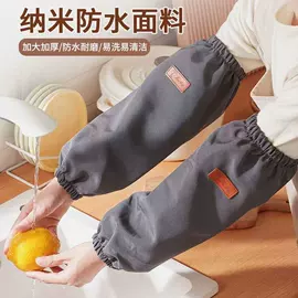围裙、袖套