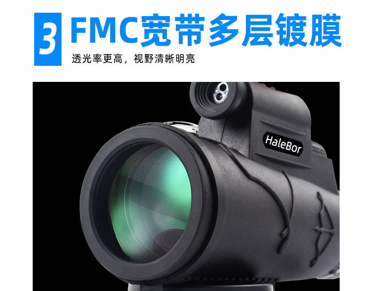 12X50单筒望远镜_16