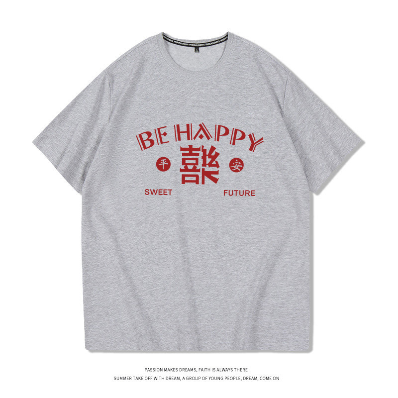 회색 빨간 편지 기쁨 "짧은 소매 티셔츠]