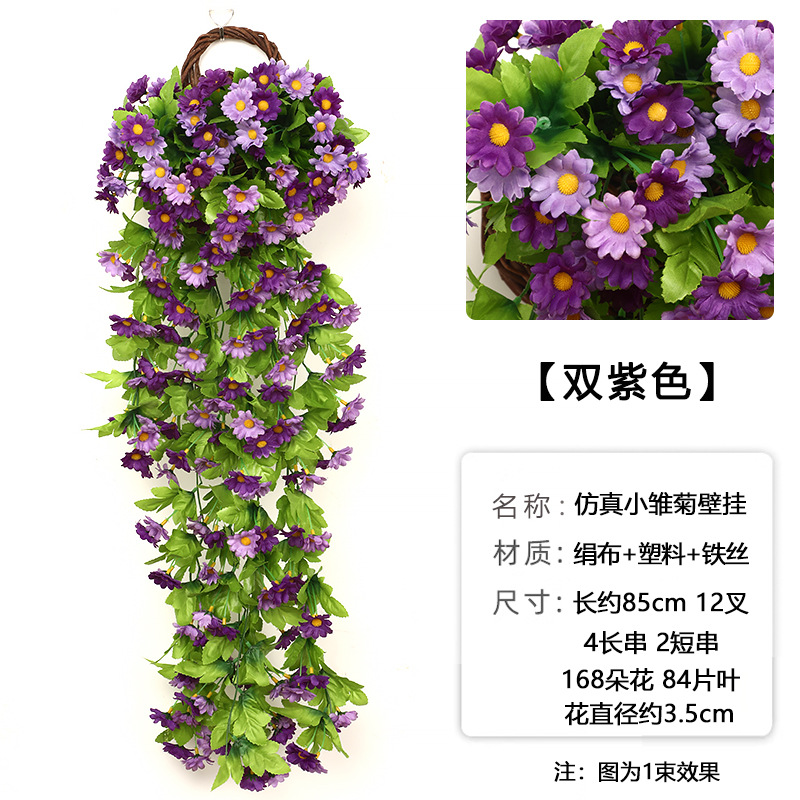 Enredaderas de glicinia artificiales, decoración para bodas, pared de flores artificiales, cesta colgante, decoración para sala de estar, flores de seda de glicinia