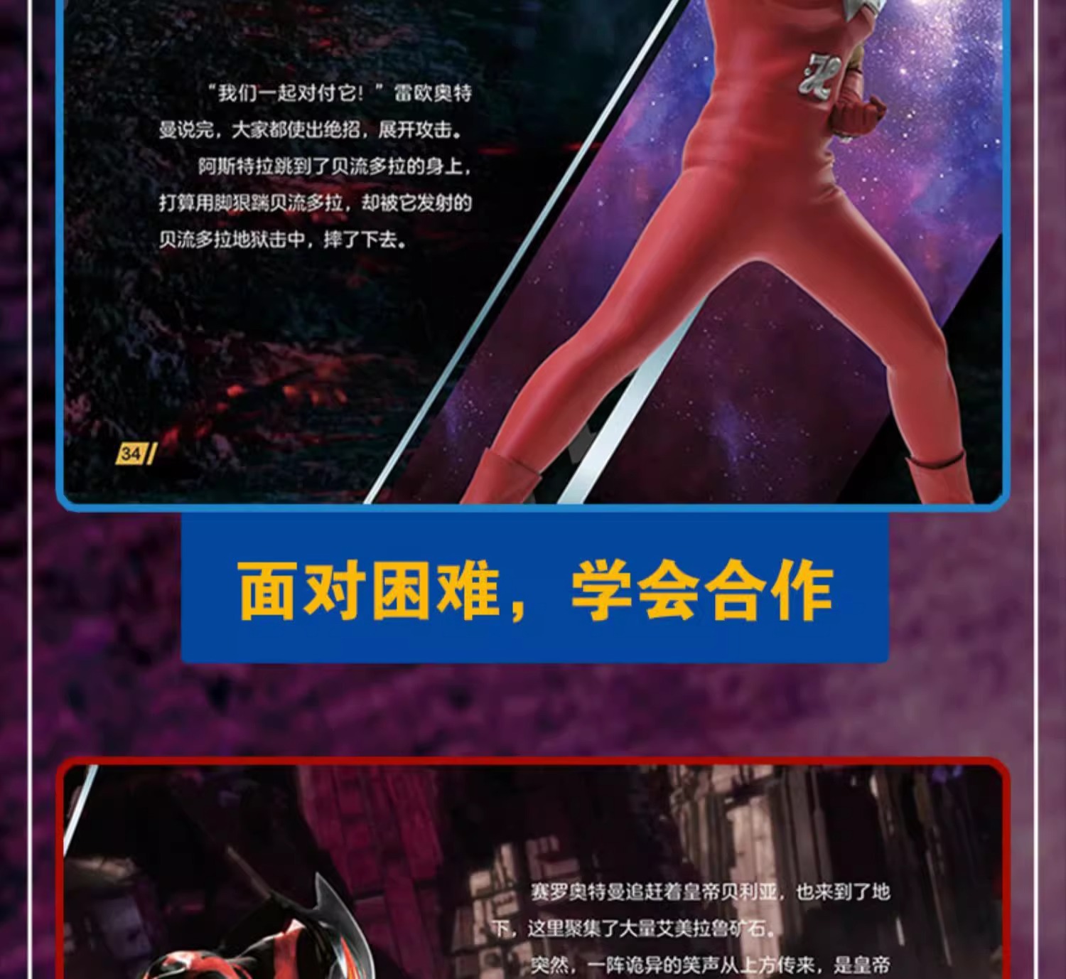 详情图