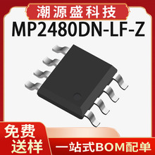 MP2480DN-LF-Z ԭװ SOP-8-EP 5V-36V 3A �߹���LED������ICоƬ