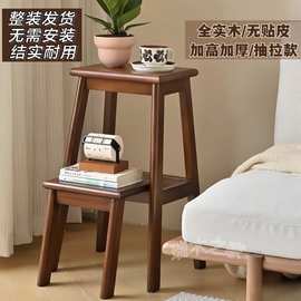 简约现代实木榫卯结构实木梯凳二合一登高取物客厅家用家具