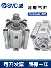 SMCG͚CQ2B40/CDQ2B50/63-5-10-15-20-25-30-35-40-50