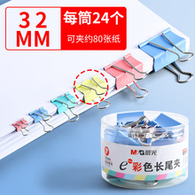 �����ɫ�Lβ�A��β�A�W��ԇ��AƱ���AС�F�A���k���Pβ�A�ļ��A